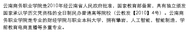 ynbvc.com网页描述