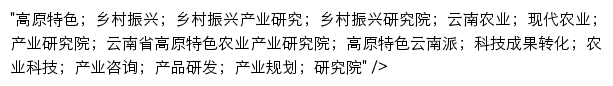 ynpai.cn网页描述