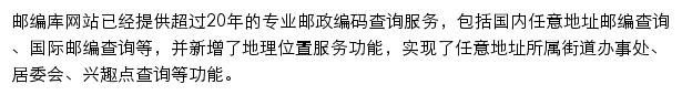 youbianku.com网页描述