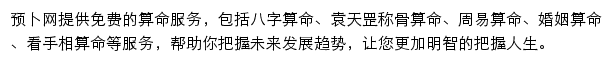 yubu.net网页描述