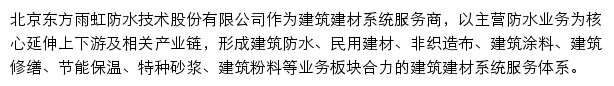 yuhong.com.cn网页描述