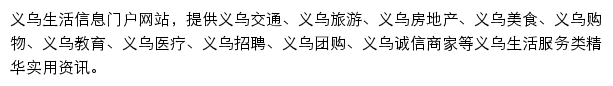 yw.bendibao.com网页描述