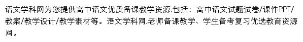 yw.zxxk.com网页描述