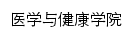 yx.scuvc.edu.cn网页描述