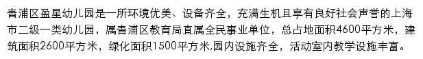 yxingyey.qpedu.cn网页描述