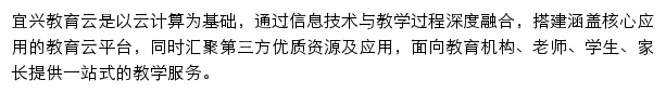 yxjyy.net网页描述