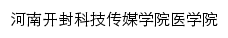 yxy.humc.edu.cn网页描述