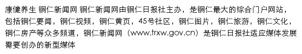 yyjs.trxw.gov.cn网页描述