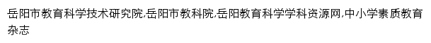 yysedu.cn网页描述