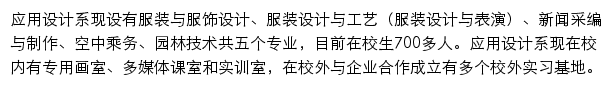 yysj.hlu.edu.cn网页描述