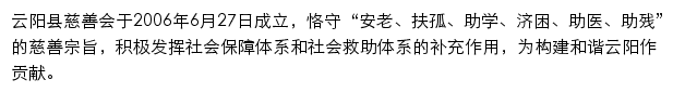 yyxcs.com网页描述