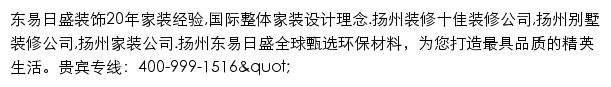 yz.dyrs.com.cn网页描述