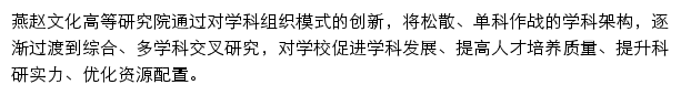 yzwh.hbu.edu.cn网页描述