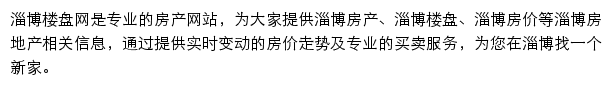 zb.loupan.com网页描述