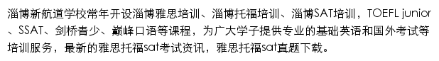 zb.xhd.cn网页描述