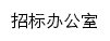 zbb.xzit.edu.cn网页描述