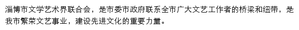 zbshwl.com网页描述