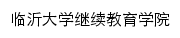 zcc.lyu.edu.cn网页描述