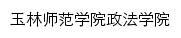 zfxy.ylu.edu.cn网页描述