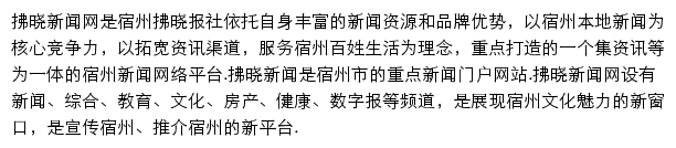 zgfxnews.com网页描述