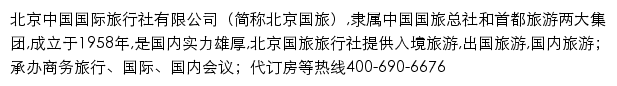 zglxw.com网页描述