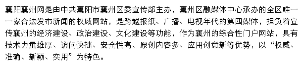 zgxy.gov.cn网页描述