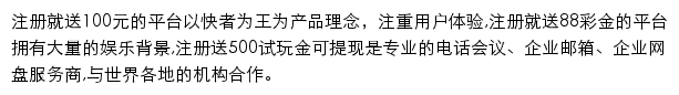 zgysxxw.com网页描述