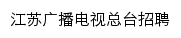 zhaopin.jsbc.com网页描述