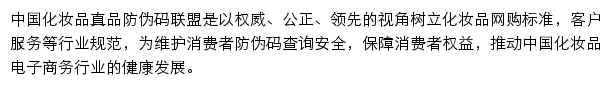 zhenpin.org网页描述