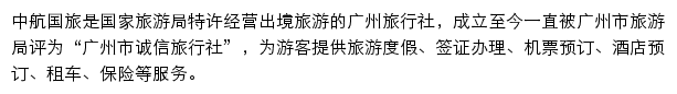 zhgl.com网页描述