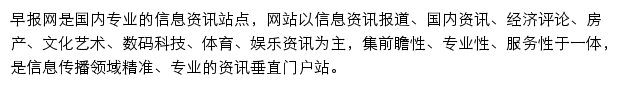 zhgzbw.cn网页描述