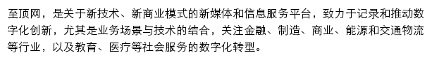 zhiding.cn网页描述