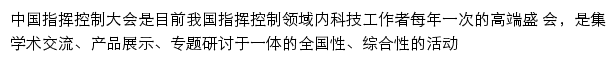 zhikong.org网页描述