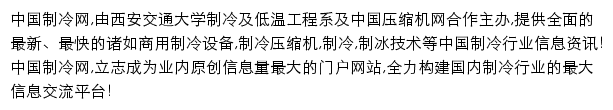 zhileng.com网页描述