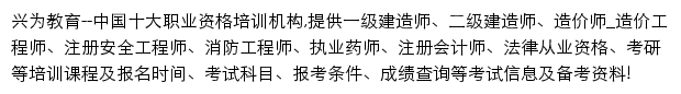 zhongye.net网页描述