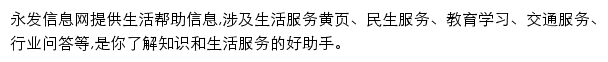 zhsho.com网页描述