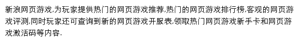 zhushou.sina.com.cn网页描述