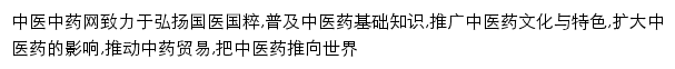 zhzyw.org网页描述