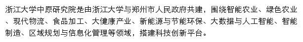 zjdxzyyjy.cn网页描述