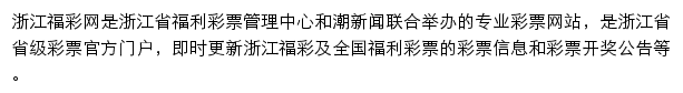 zjflcp.com网页描述