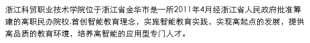 zjkm.com.cn网页描述