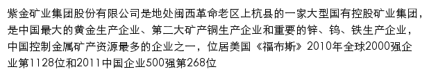 zjky.cn网页描述