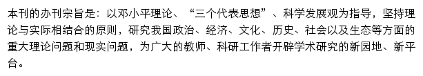 zjlc.zcst.edu.cn网页描述