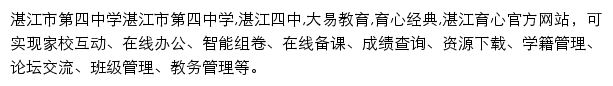 zjsz.net网页描述