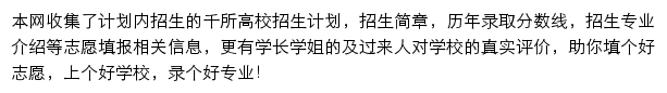 zjut.cc网页描述