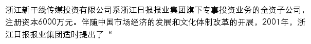 zjxgxtz.com网页描述