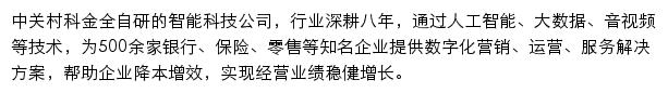 zkj.com网页描述