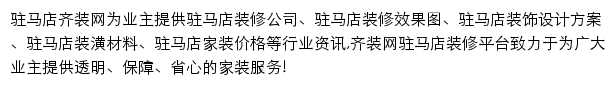 zmd.qizuang.com网页描述