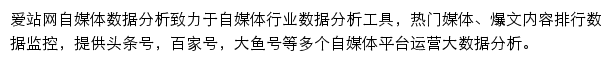 zmt.aizhan.com网页描述