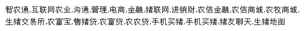 znt.nxin.com网页描述